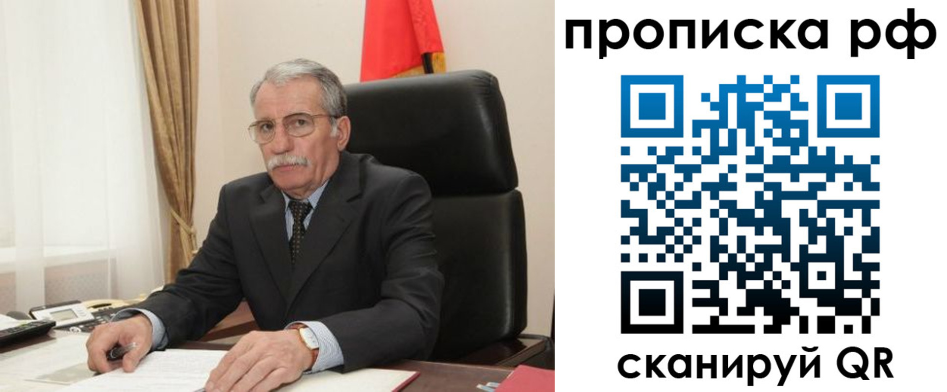 где прописаться в Барабинске
