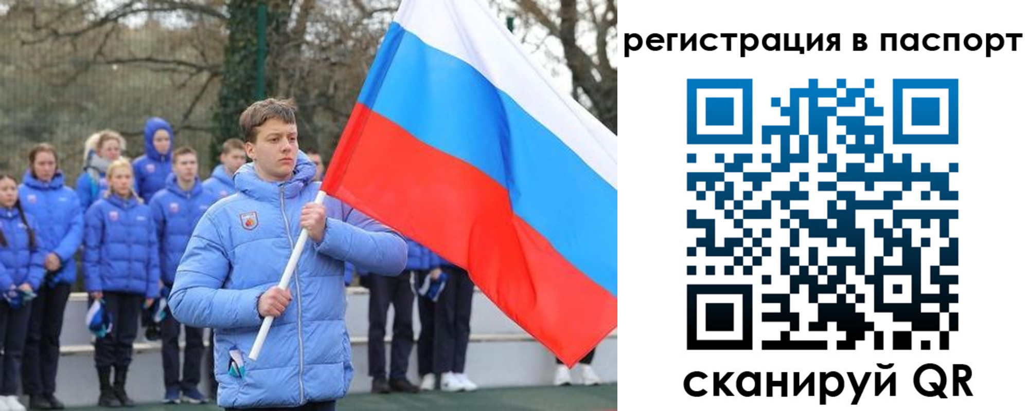 прописка иностранных граждан в Барабинске